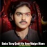 Azhar Abbas Khushabi