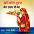Ajay Bedardi