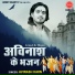 Avinash Karn