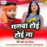 Rocky Raja