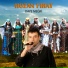 Hozan fırat