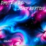 Dmitriy Rs, John Reyton
