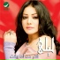 Laila Ghofran 05