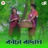 SM Saju