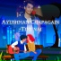 Ayushman Chapagain