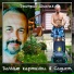 Дмитрий Шлапак