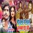 Nagina Sawariya