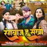 Bhavna Pandey, Karishma Kakkar