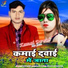 Raushan Raj