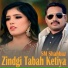 SM Shahbaz