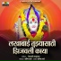 Vaishalitai Laturkar