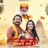 Viru Nehad, Rekha Parmar