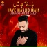 Abbas Haider Lalji
