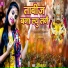 Rishita Raj