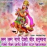 Gandharv Negi