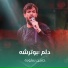 حسین ستوده