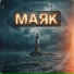 VASYA MUSIC