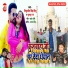 Vishwajeet Singh Vishu, Khushboo Raj