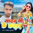 Rakesh Kumar
