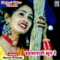 Sharma Mritunjay