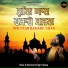 Bhai Sukhpreet Singh Khalsa