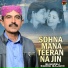 Shamsu Sadiq Gajani