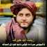 Zeenatullah Zeerak