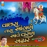 PARSOTAM PARI GOSWAMI