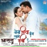 Priyanka Singh, Rajnish Mishra