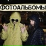 JEWESS feat. ESKOLADE