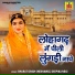 Bharat Singh Shekhawat, Deepika Negi