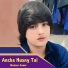 Nazeer Aseer