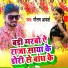 Gautam Adarsh