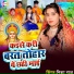 Nisha Raj