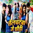 Deepak Raj Yadav