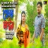 Minhaz Chowdhery, Kahi Chowdhury