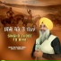 Dhadi Navrang Singh Jhalli