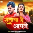 Bihari Singh, Amrita Dixit