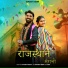 Surjeet Heera