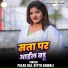 Palak Raj, Bittu Bawali