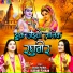 Kalindi Pathak, Shashi Pathak