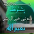 Naeem Ullah