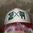 7uPlug