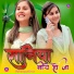 Dabangg Bisru, Hansii feat. Sakeem Bisru
