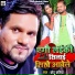Chhotu Chhaliya
