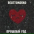 beattonarko