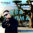 TEMYAN