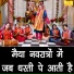 Komal Gouri