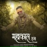 Lalit Kumar Banshiwal