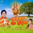 balram bali